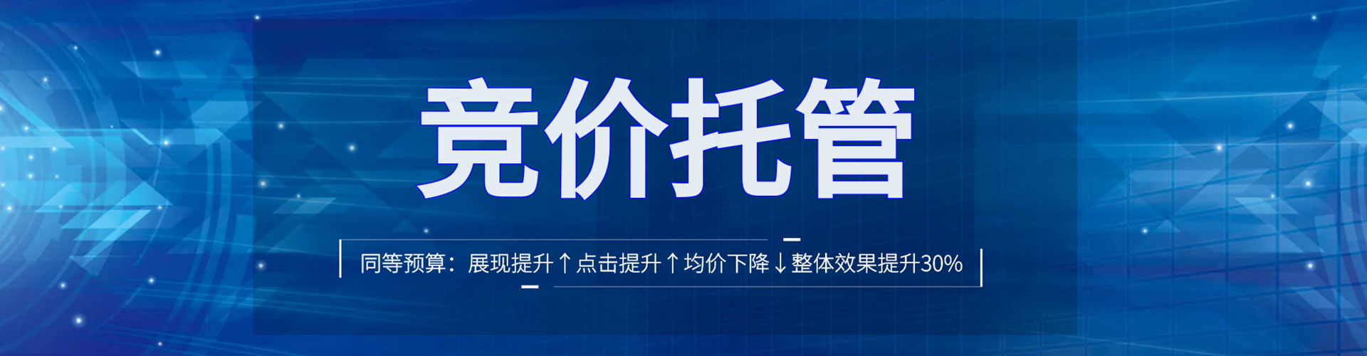 平昌百度竞价排名
