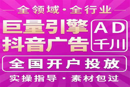 SEM开户实战：如何降低成本提升效益
